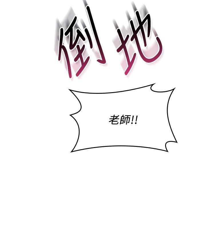 羞耻课堂第6话-步步逼近的部长