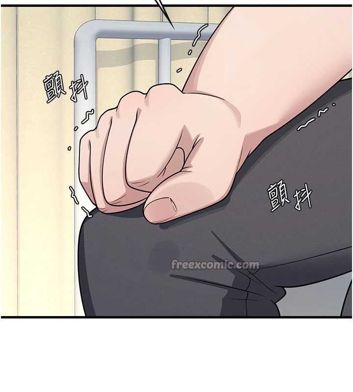 羞耻课堂第6话-步步逼近的部长