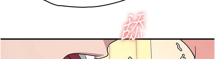 羞耻课堂第7话-在保健室帮学生尻的老师