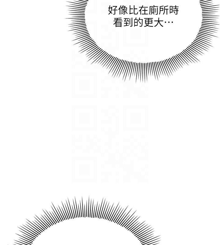 羞耻课堂第7话-在保健室帮学生尻的老师