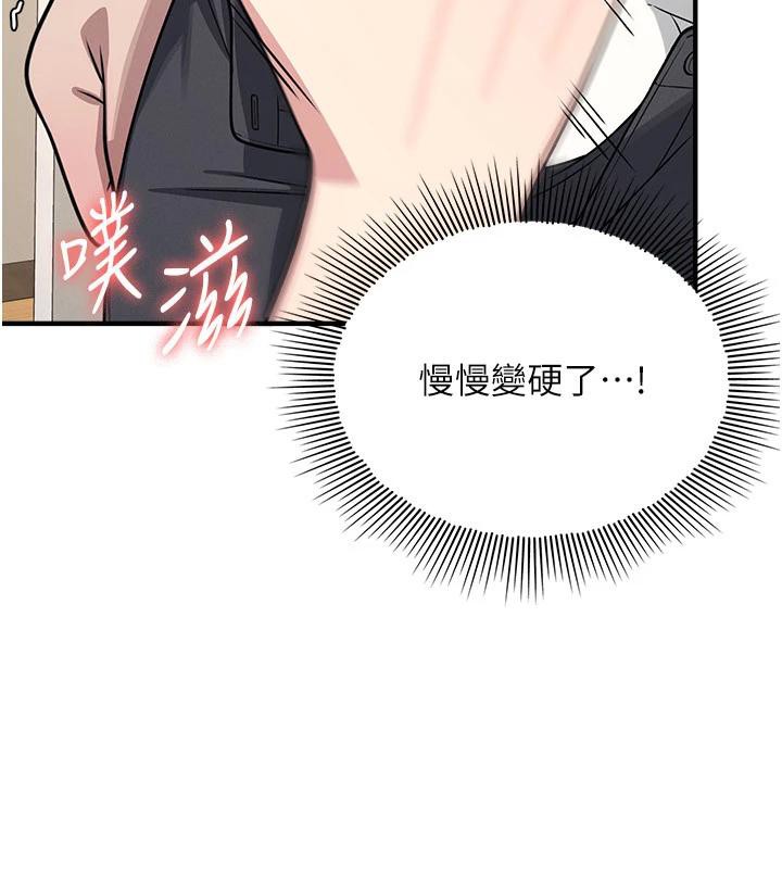 羞耻课堂第7话-在保健室帮学生尻的老师