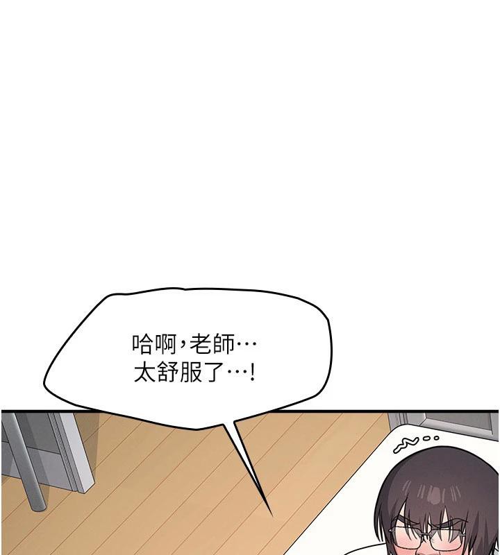 羞耻课堂第7话-在保健室帮学生尻的老师