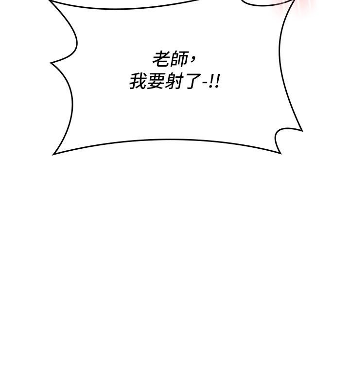 羞耻课堂第7话-在保健室帮学生尻的老师