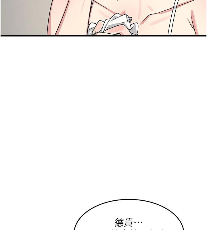 羞耻课堂第7话-在保健室帮学生尻的老师