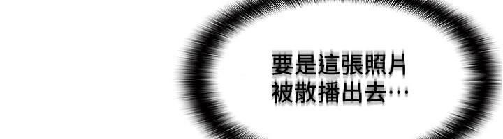 羞耻课堂第7话-在保健室帮学生尻的老师