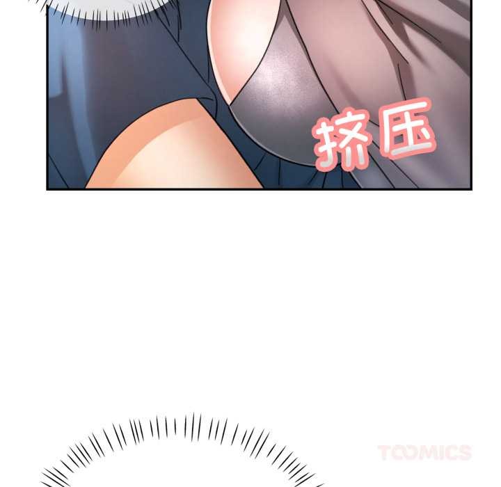 可以爱你吗第73話