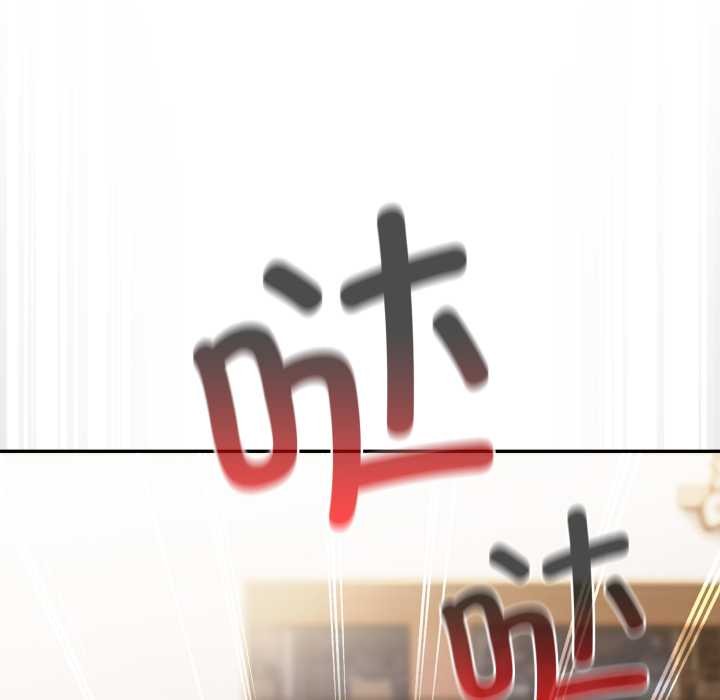 游戏规则我来定第120話