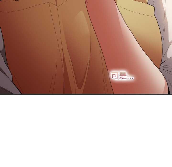 游戏规则我来定第120話