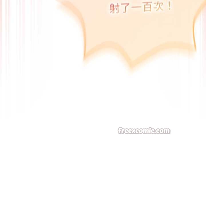 游戏规则我来定第120話