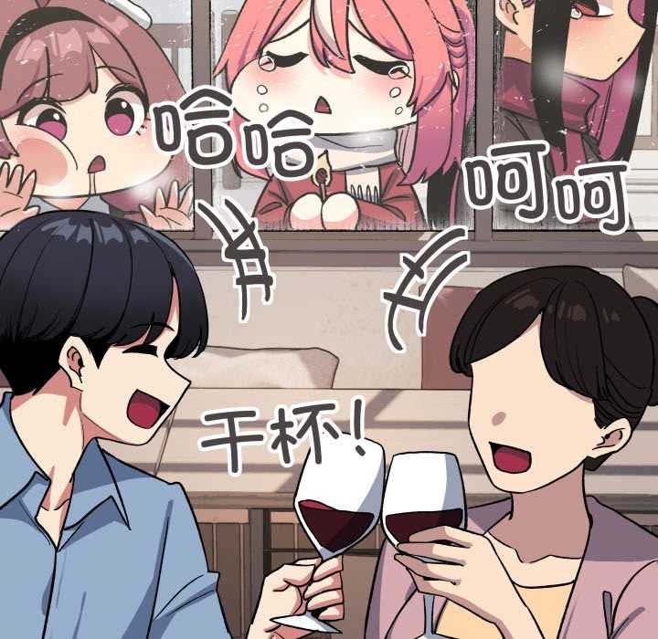 缺德邻居难相处第53話