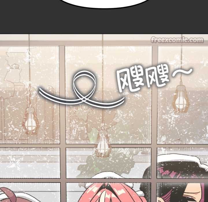 缺德邻居难相处第53話