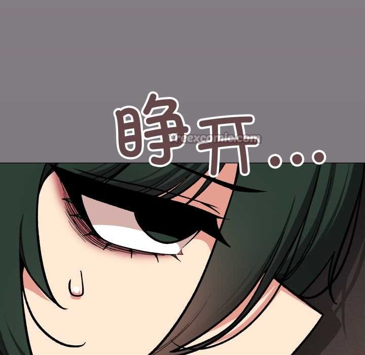 缺德邻居难相处第53話