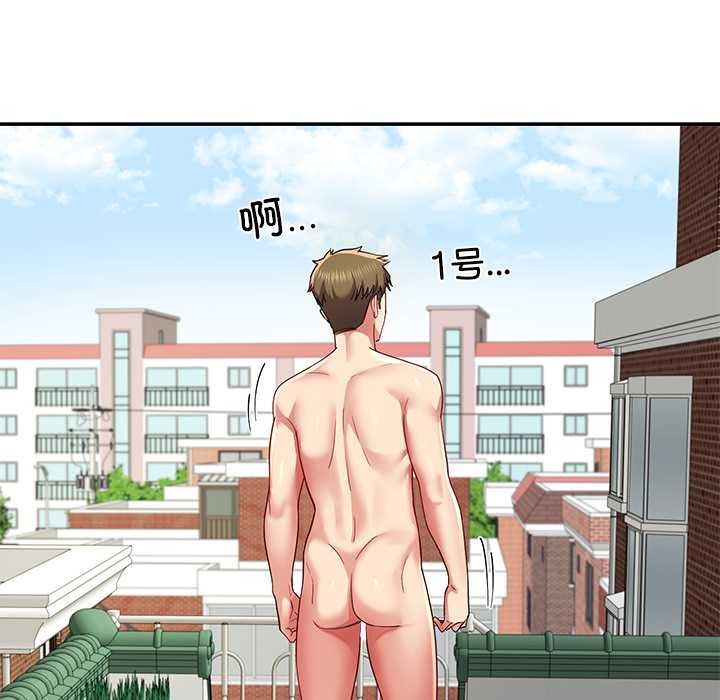 后宫之王第54話