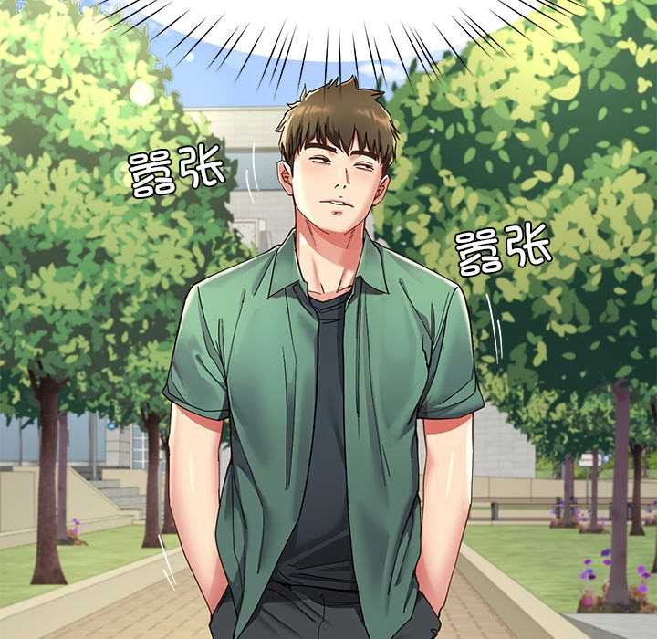 后宫之王第54話