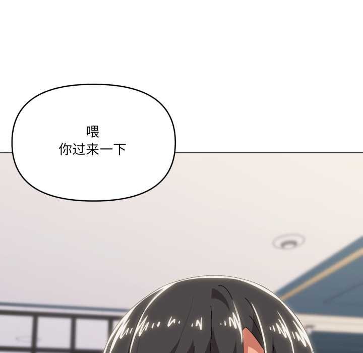 家人之间这样不好吧第66話