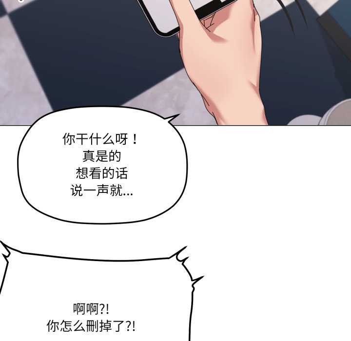 家人之间这样不好吧第66話