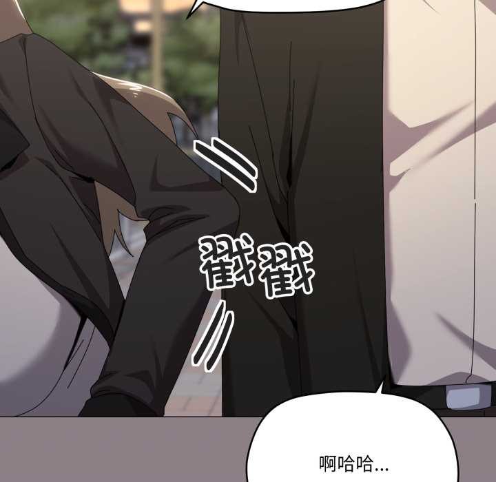 家人之间这样不好吧第66話