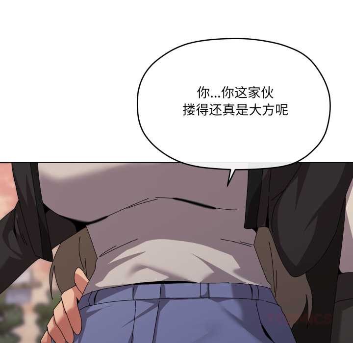 家人之间这样不好吧第66話