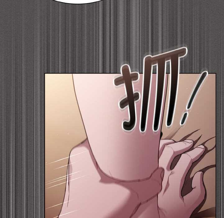 神圣陷阱第14話