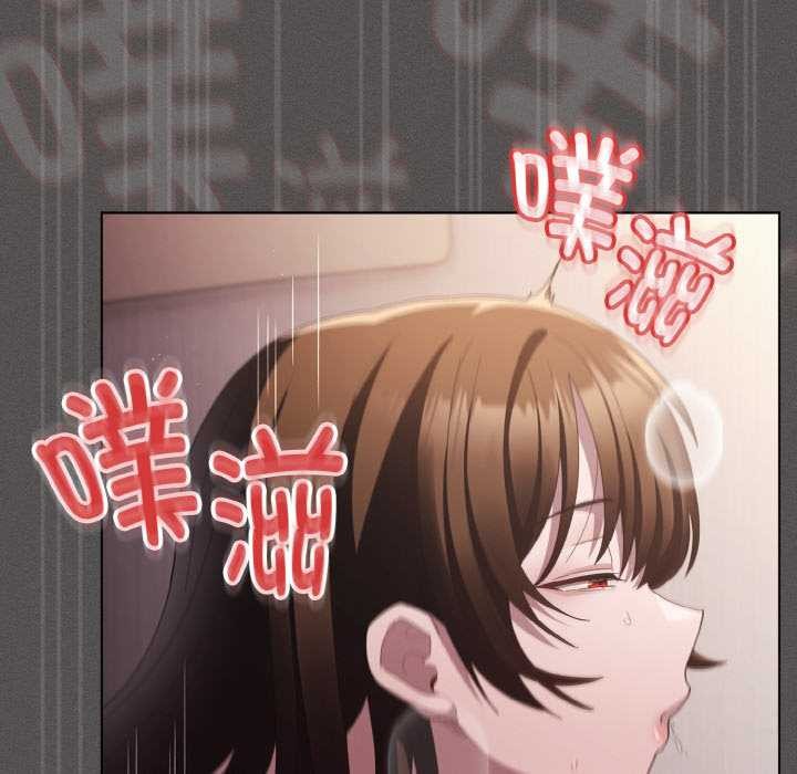 神圣陷阱第14話