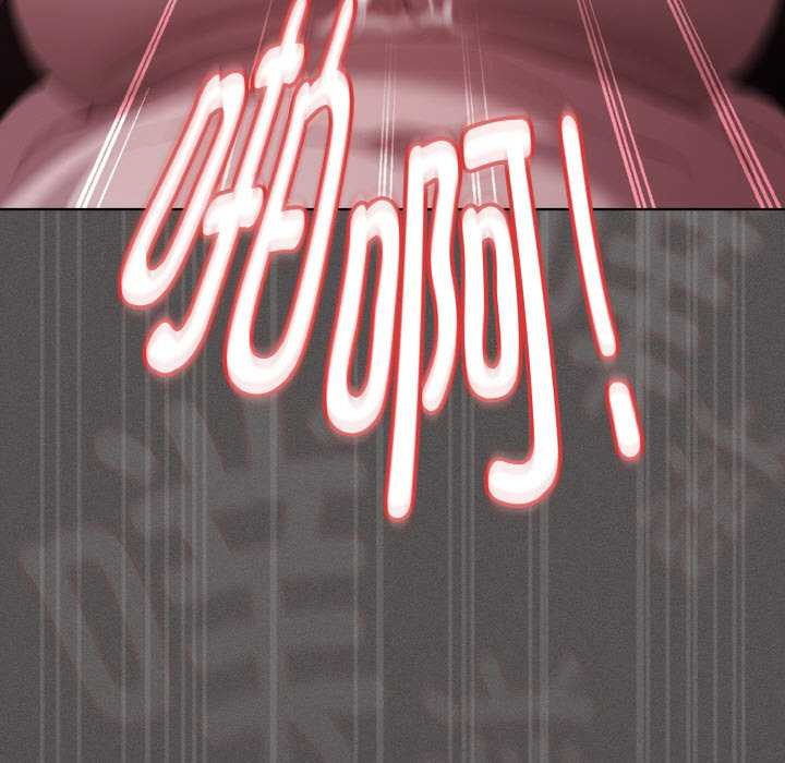 神圣陷阱第14話