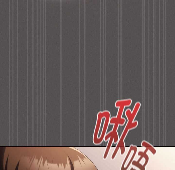 神圣陷阱第14話