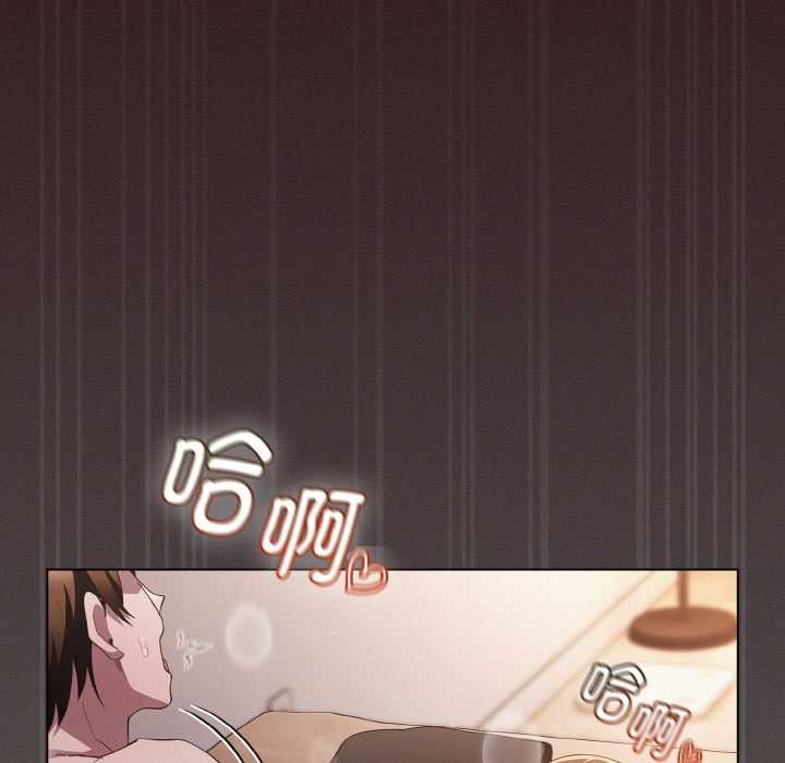 神圣陷阱第14話