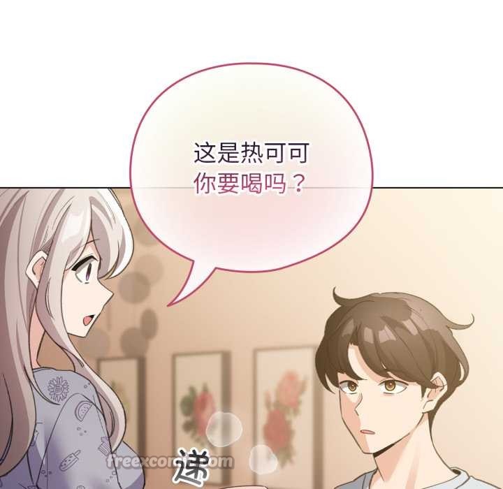 配角的生存任务第34話