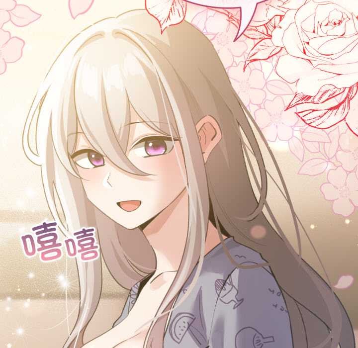 配角的生存任务第34話