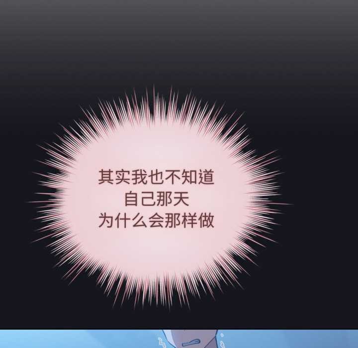 配角的生存任务第34話