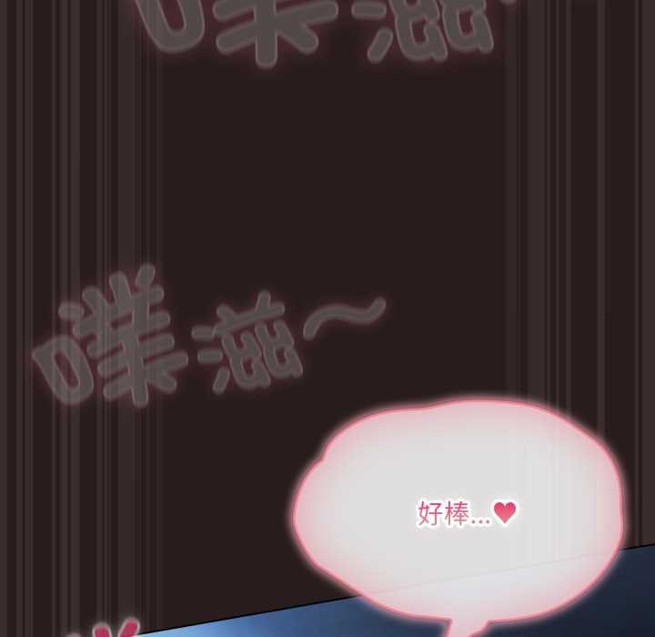 喵来的恋爱第38話