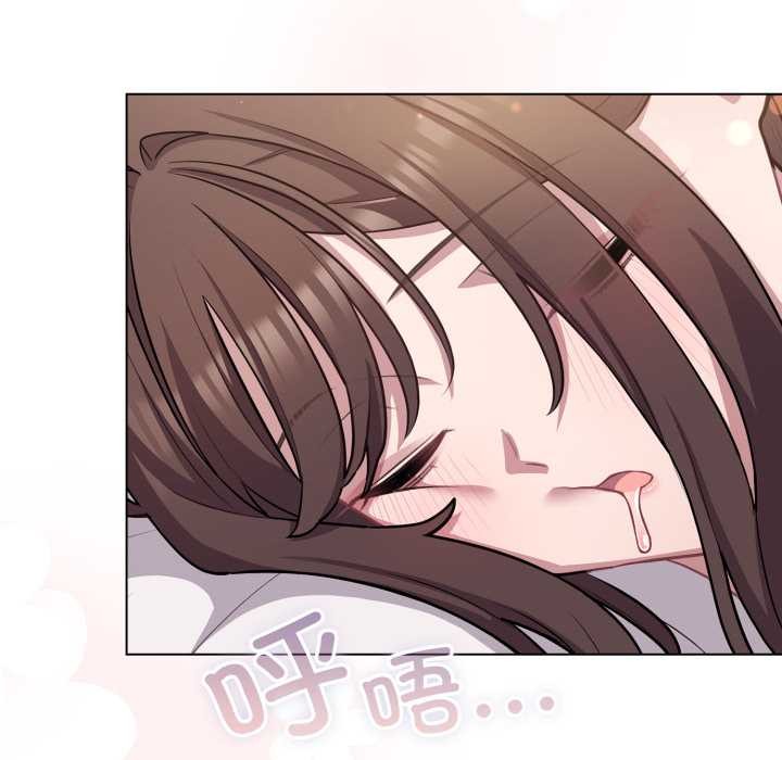 喵来的恋爱第38話