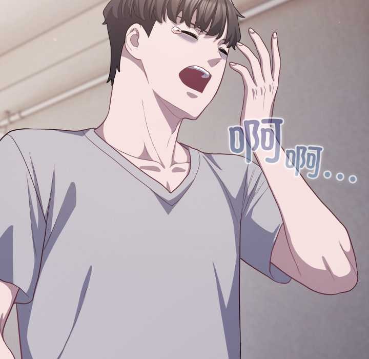 喵来的恋爱第38話