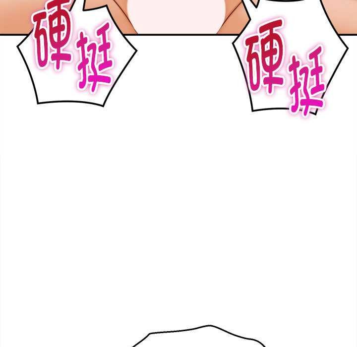 她们的夜晚属于我第11話