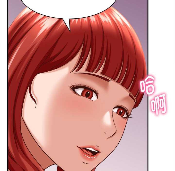 她们的夜晚属于我第11話