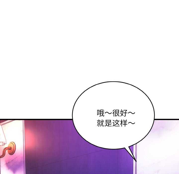 神雕闯都市第10話