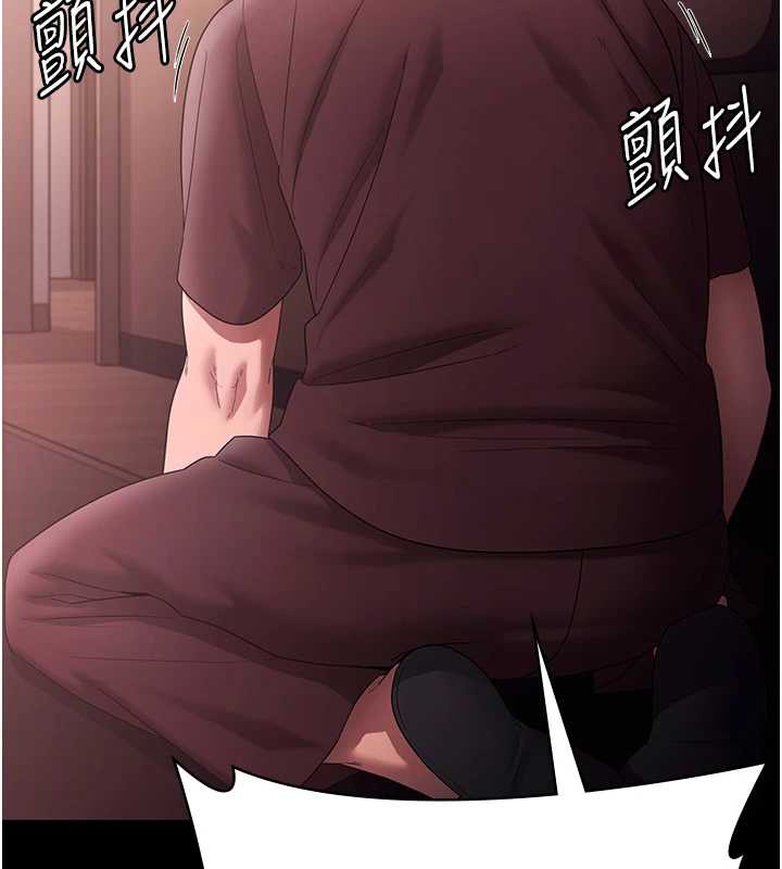 老闆娘的诱惑第74話-我愛你，所以我們離婚吧…