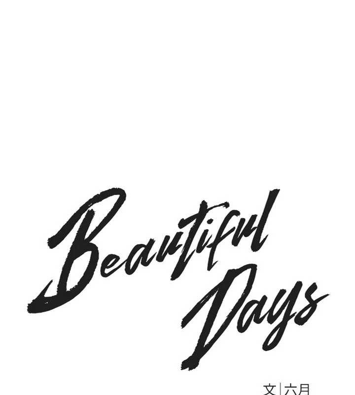 BeautifulDays第53話-公車痴女