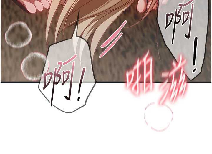 BeautifulDays第53話-公車痴女