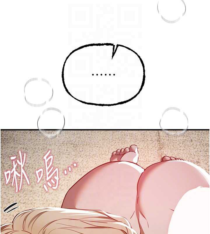 BeautifulDays第53話-公車痴女