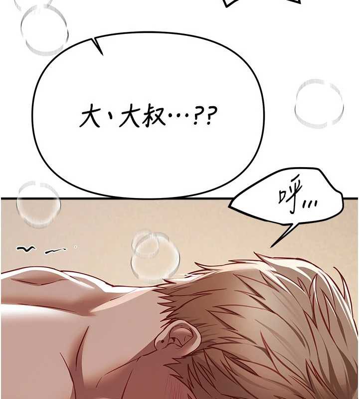 BeautifulDays第53話-公車痴女