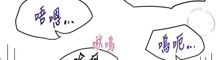 BeautifulDays第53話-公車痴女