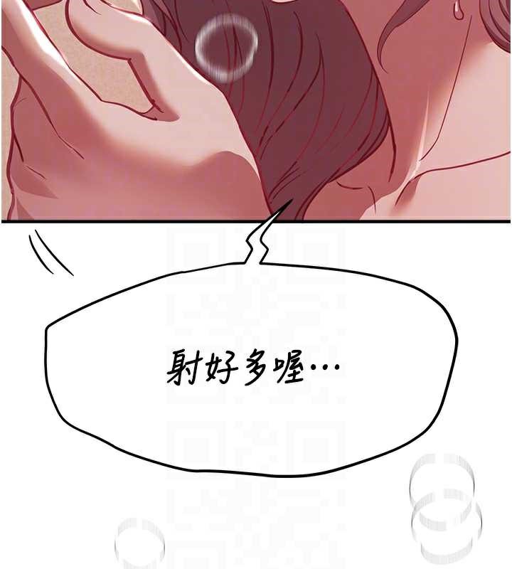 BeautifulDays第53話-公車痴女