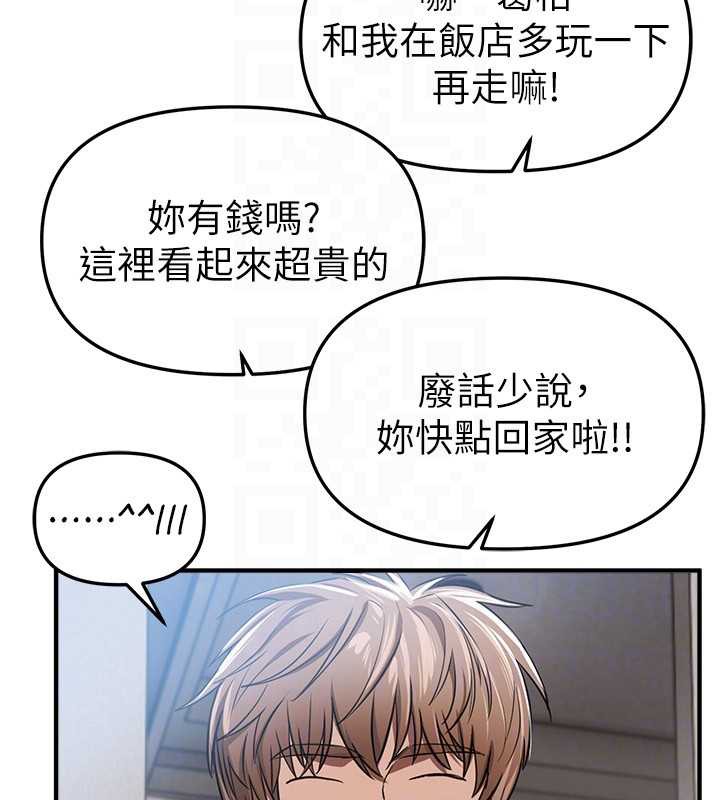 BeautifulDays第53話-公車痴女