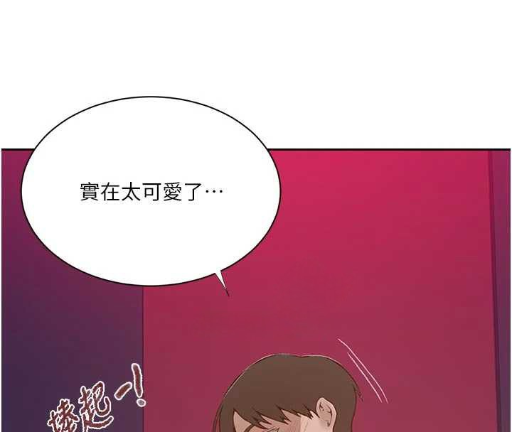 秘密教学第285話-回味公車上的滋味