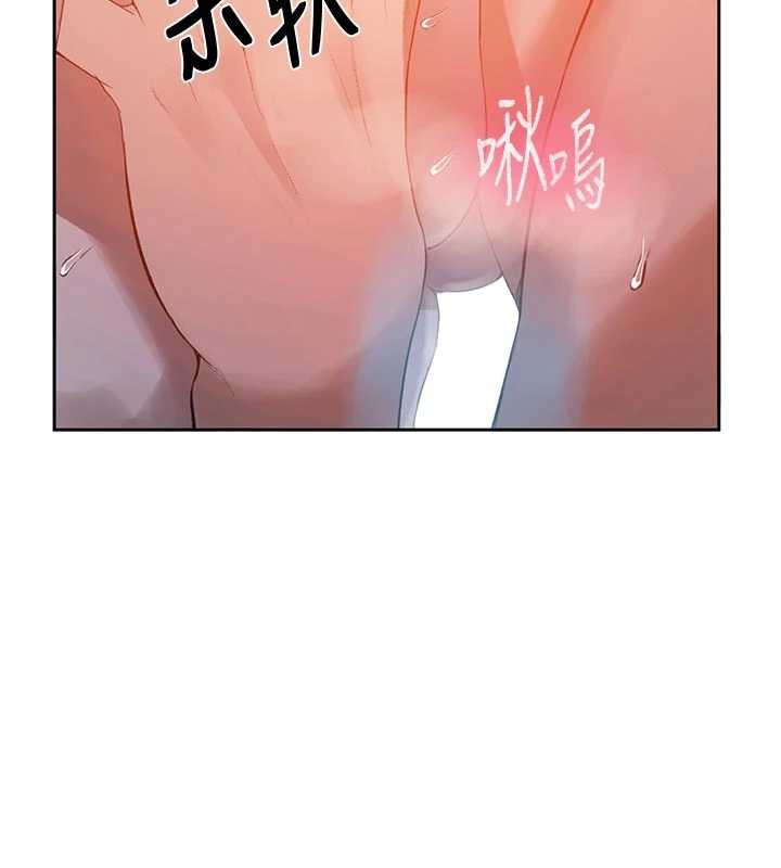 秘密教学第285話-回味公車上的滋味