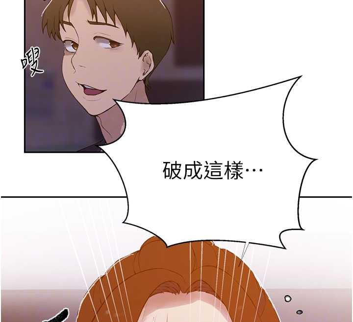 秘密教学第285話-回味公車上的滋味