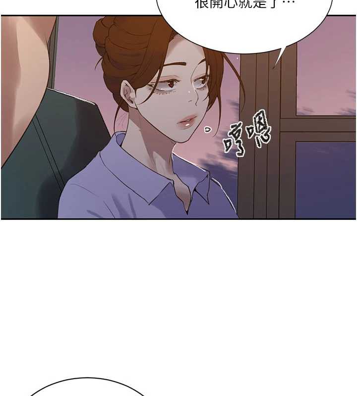 秘密教学第285話-回味公車上的滋味