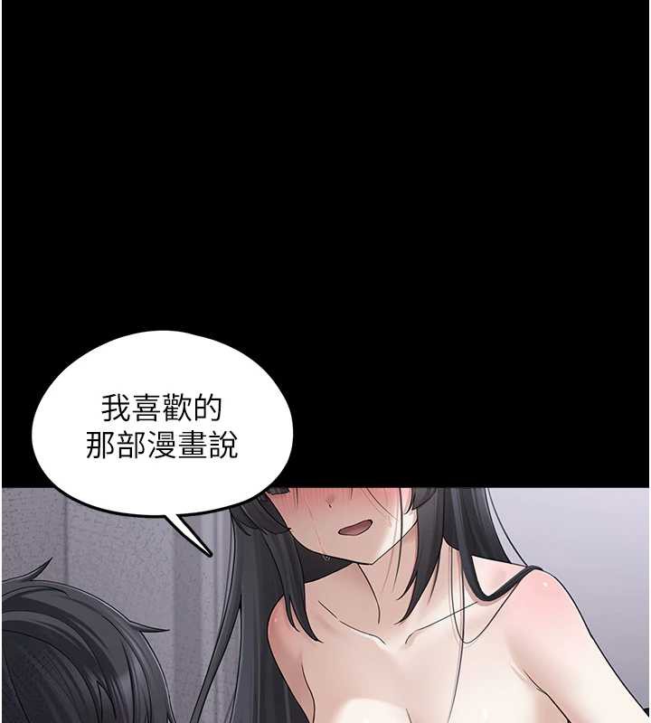 垃圾堆捡到宠物系萌妹第18話-小穴已經濕透了♥