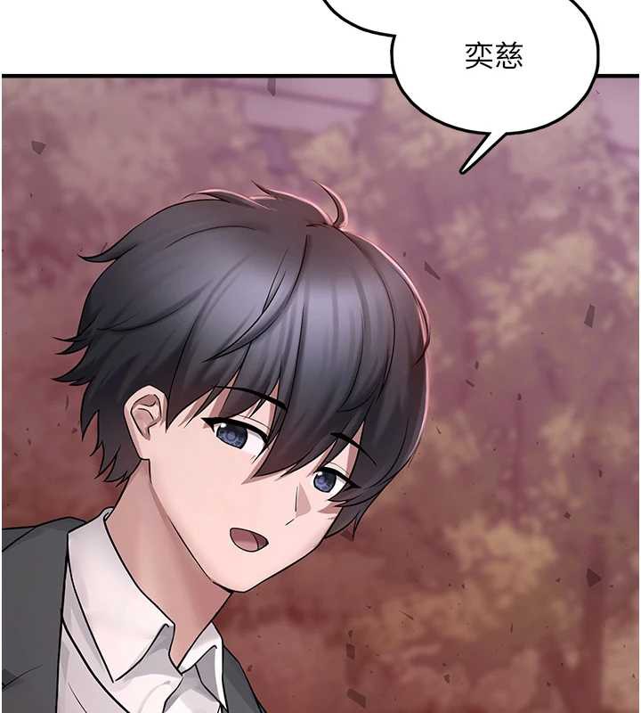 垃圾堆捡到宠物系萌妹第18話-小穴已經濕透了♥